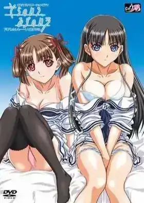 Sora no Iro, Mizu no Iro Ero Bonus