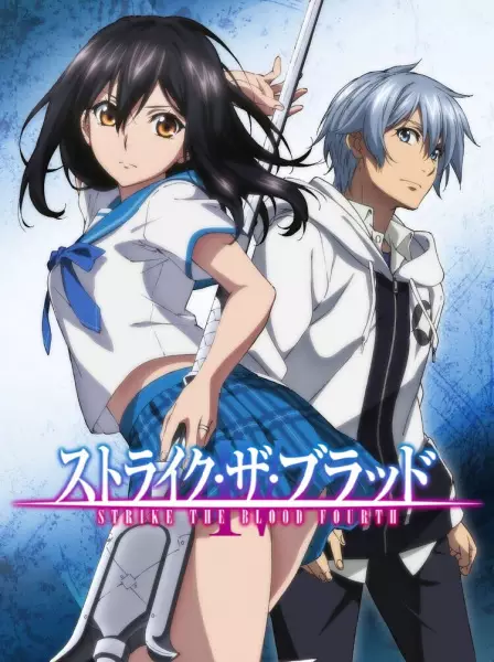 Strike the Blood 4
