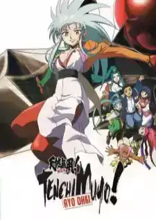 Tenchi Muyo! Ryo-Ohki 3 Plus 1
