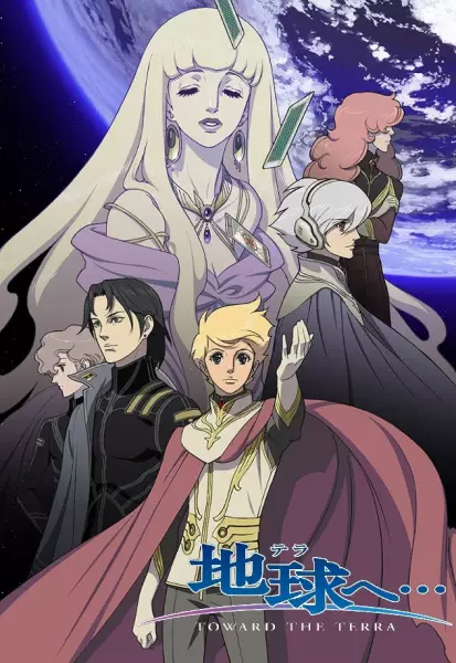 Terra e...