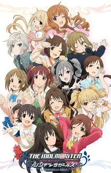 The  Cinderella Girls