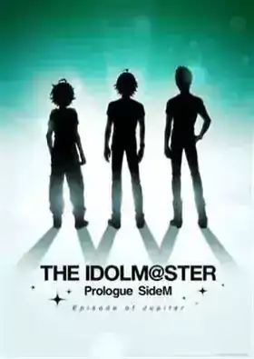 The  Prologue SideM - Episode of Jupiter
