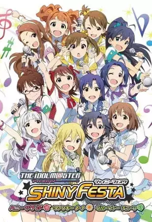 The : Shiny Festa