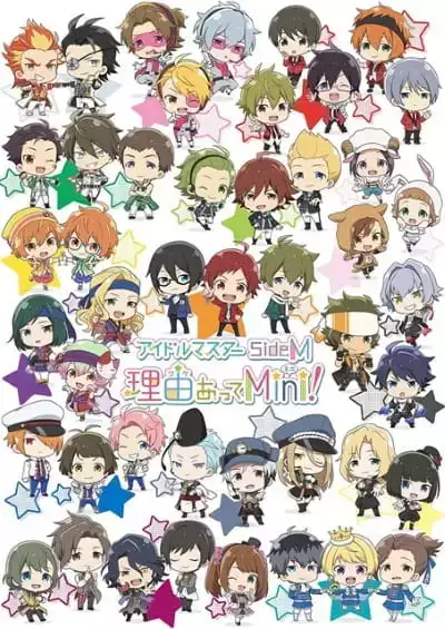 The  SideM: Wake Atte Mini!
