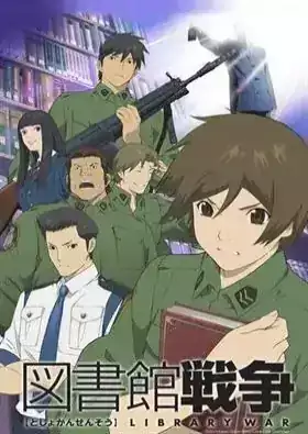 Toshokan Sensou Special