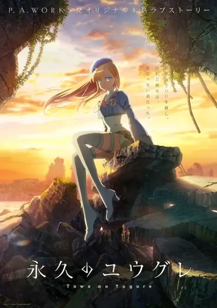 Towa no Yuugure Episode 0