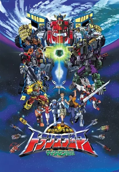 Transformers Micron Densetsu