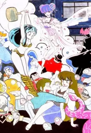 Urusei Yatsura Special: Its Spring! Take Off!