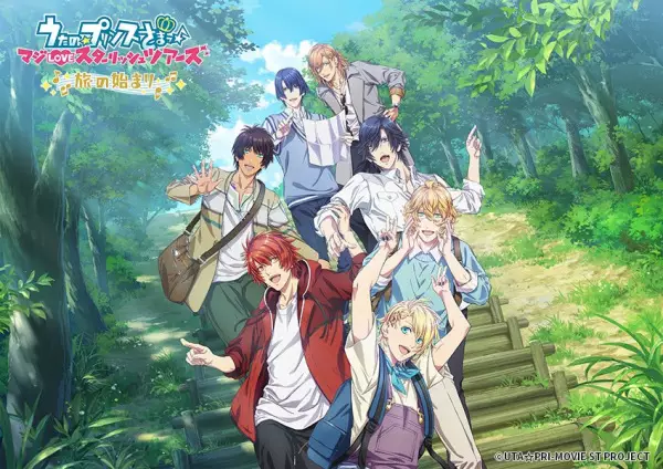 Uta no Prince-sama: Maji Love Starish Tours - Tabi no Hajimari
