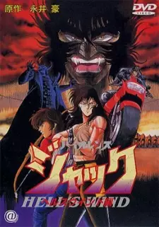 Violence Jack: Hells Wind-hen