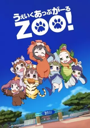 Wake Up, Girl Zoo! Taiwan de Go!