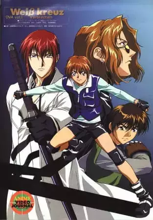 Weiss Kreuz OVA