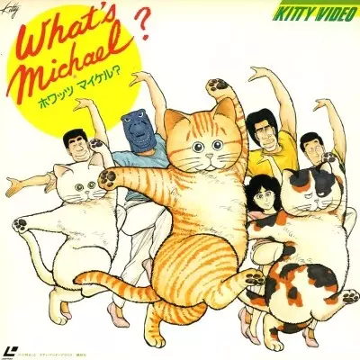 Whats Michael?