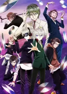 WZ (OVA)