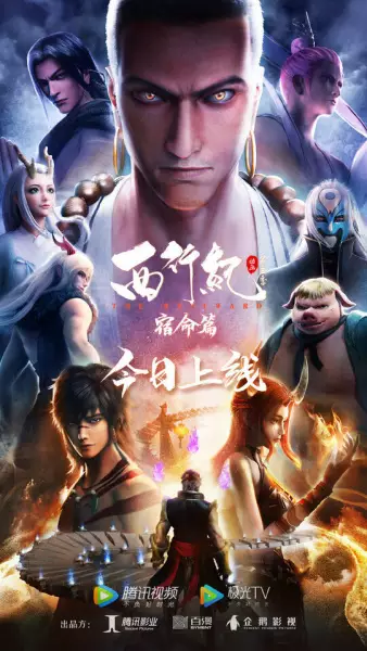 Xixing Ji: Suming Pian