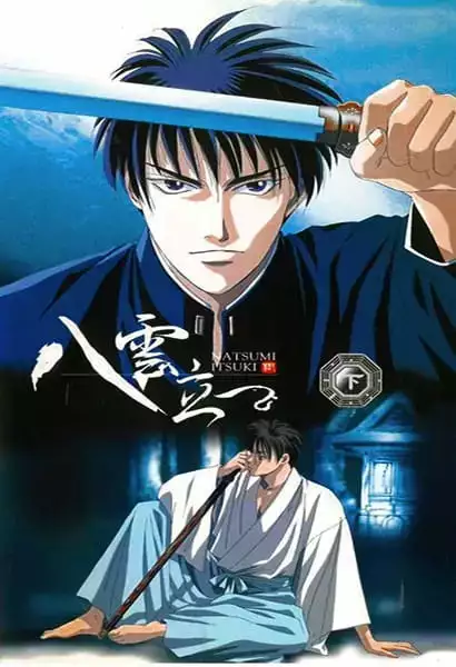 Yakumo Tatsu