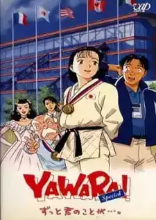 Yawara! Special: Zutto Kimi no Koto ga... .