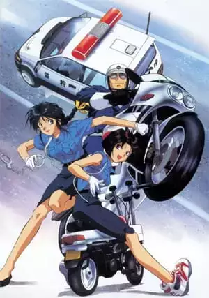 Youre Under Arrest! (1996)