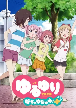 Yuru Yuri Nachuyachumi! Plus