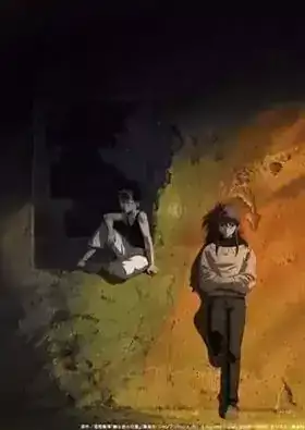 Yuu☆Yuu☆Hakusho Special