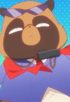 Don Tanukiman