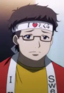 Kaichou