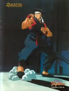 Akira Yuki