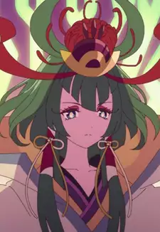 Kamuhitsuki