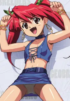 Yuka Kikushima