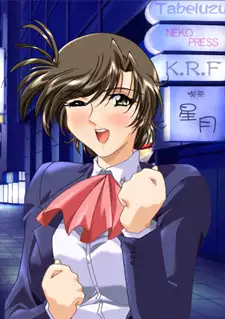 Mayu Misogi