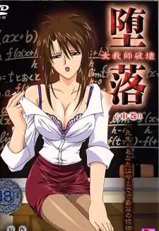 Kiriko Ragawa