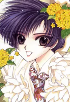Yuzuriha Nekoi