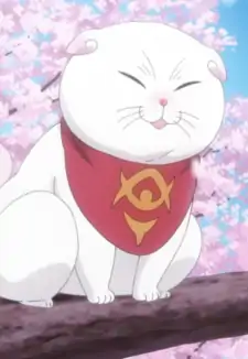 Shirogane