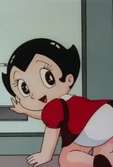 Uran