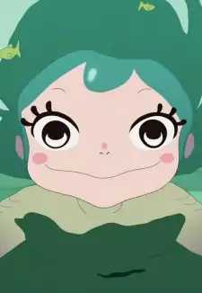 Lu