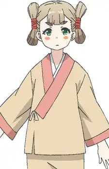 Ouchou