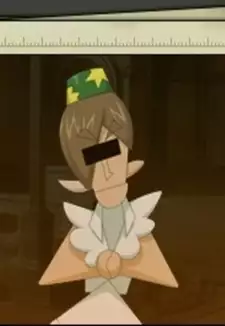 Uchiyama