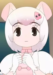 Pig