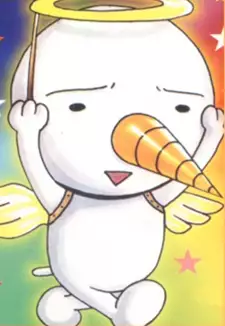 Plue