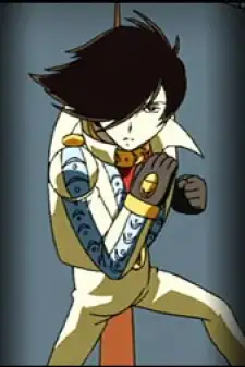 Rei