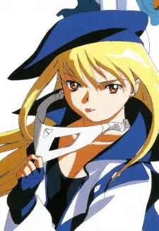 Vega