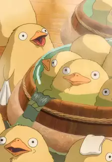 Ootori-sama