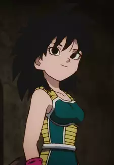 Gine