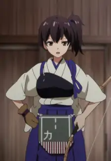 Seiki Kuubo Kaga
