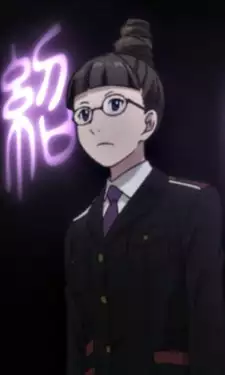 Tsuguha