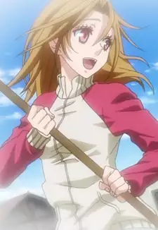 Tsubame