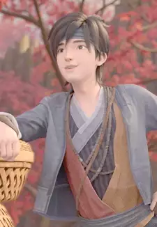 Ah Xuan