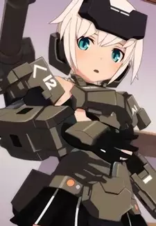 Gourai