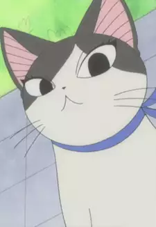 Hana
