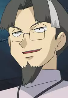 Profesor Sebastian